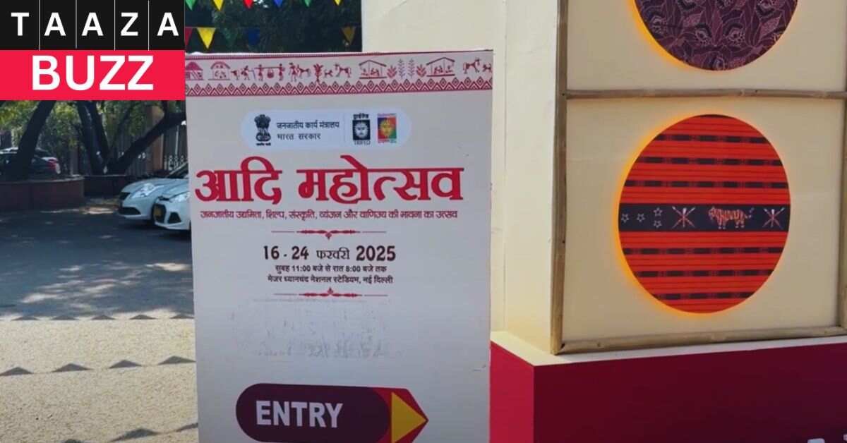 Aadi Mahotsav 2025