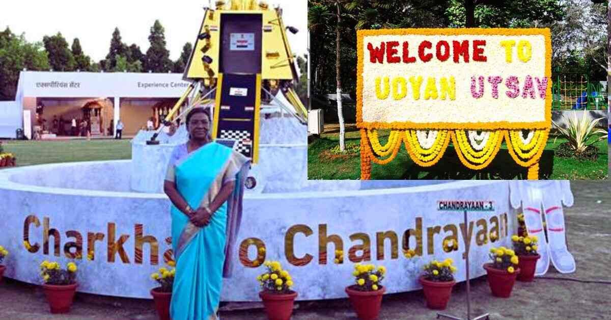 Udhyam Utsav 2025